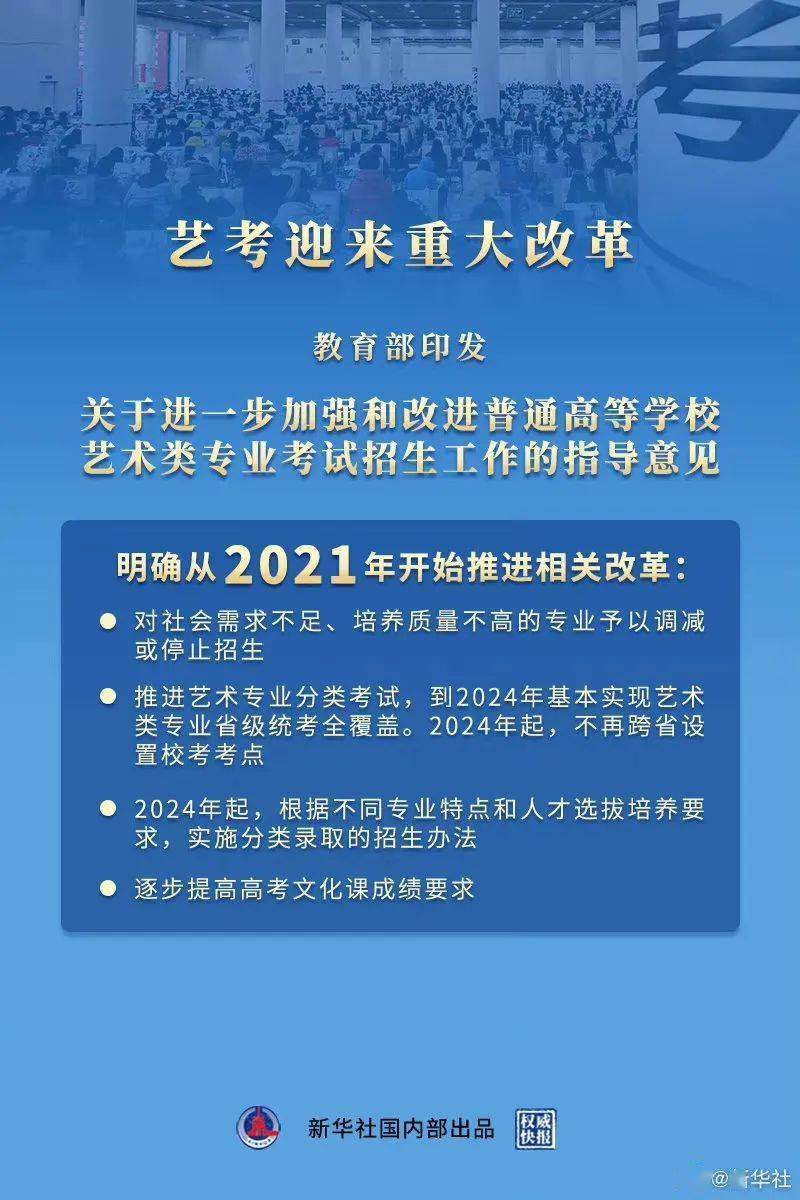 新澳门正版2024年开奖结果|精选解释解析落实