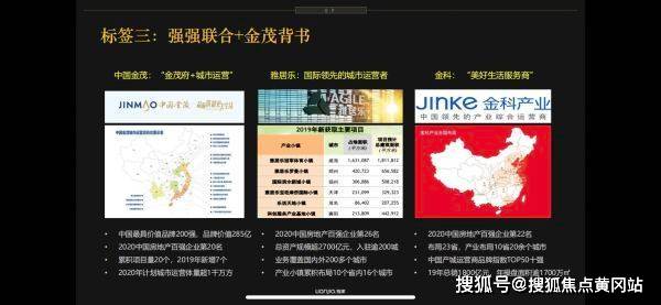 澳门四不像正版最新版本|精选解释解析落实