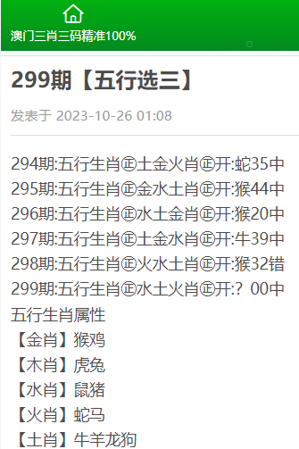 三肖三码最准的资料|精选解释解析落实