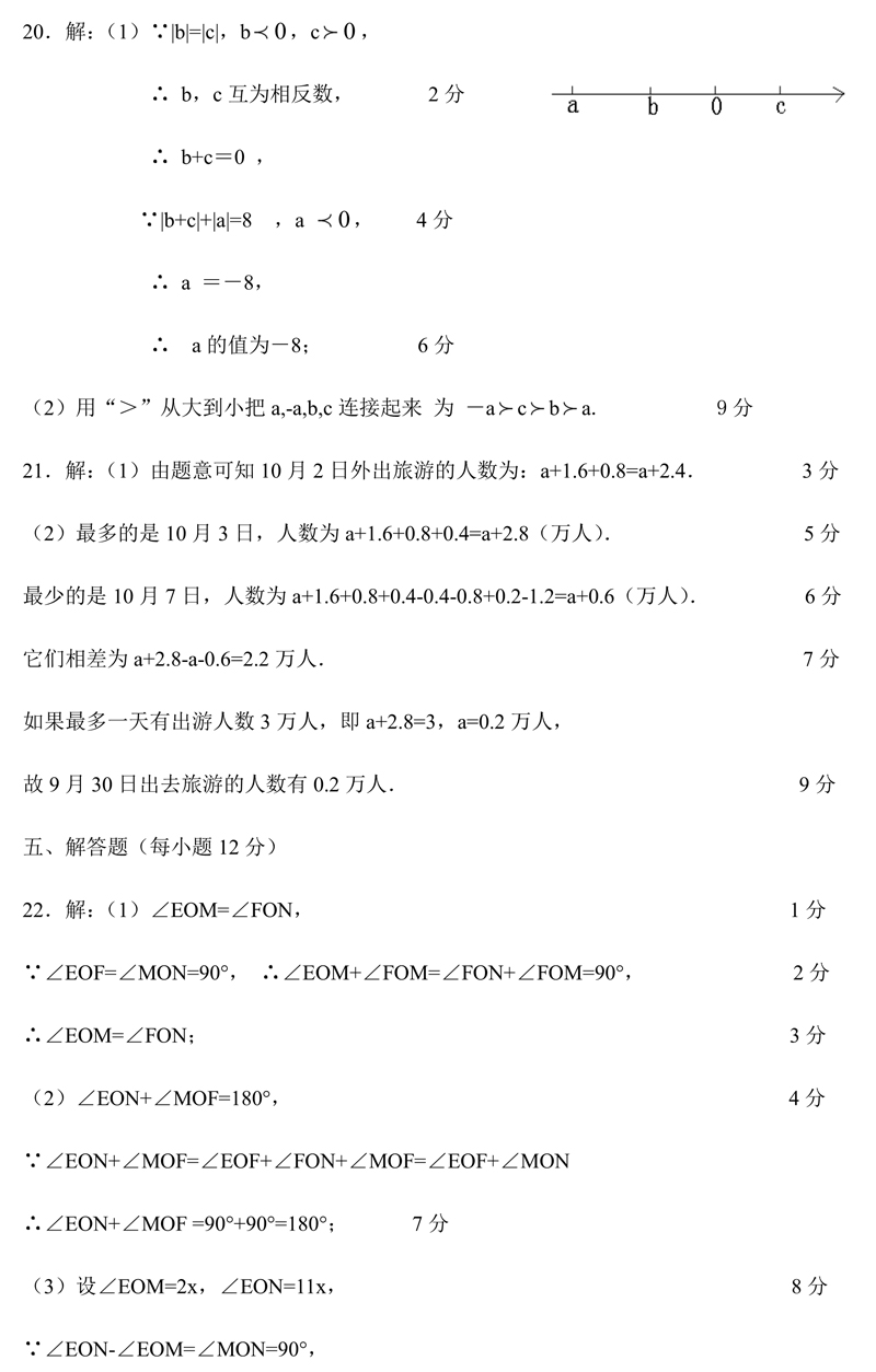 2024全年经典资料大全|精选解释解析落实