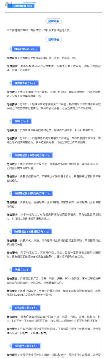 澳门新10码精准预测揭秘|精选解释解析落实