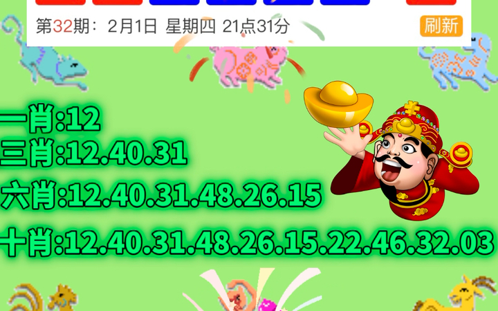 新澳门开奖结果 开奖结果|精选解释解析落实
