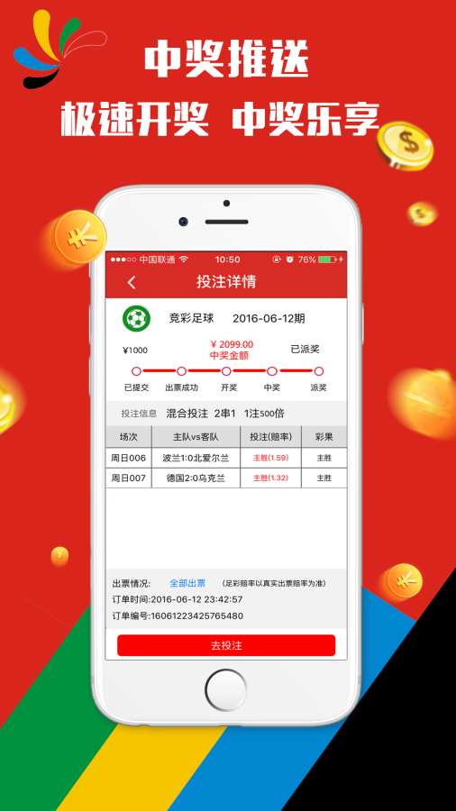 新奥天天免费资料单双中特|精选解释解析落实