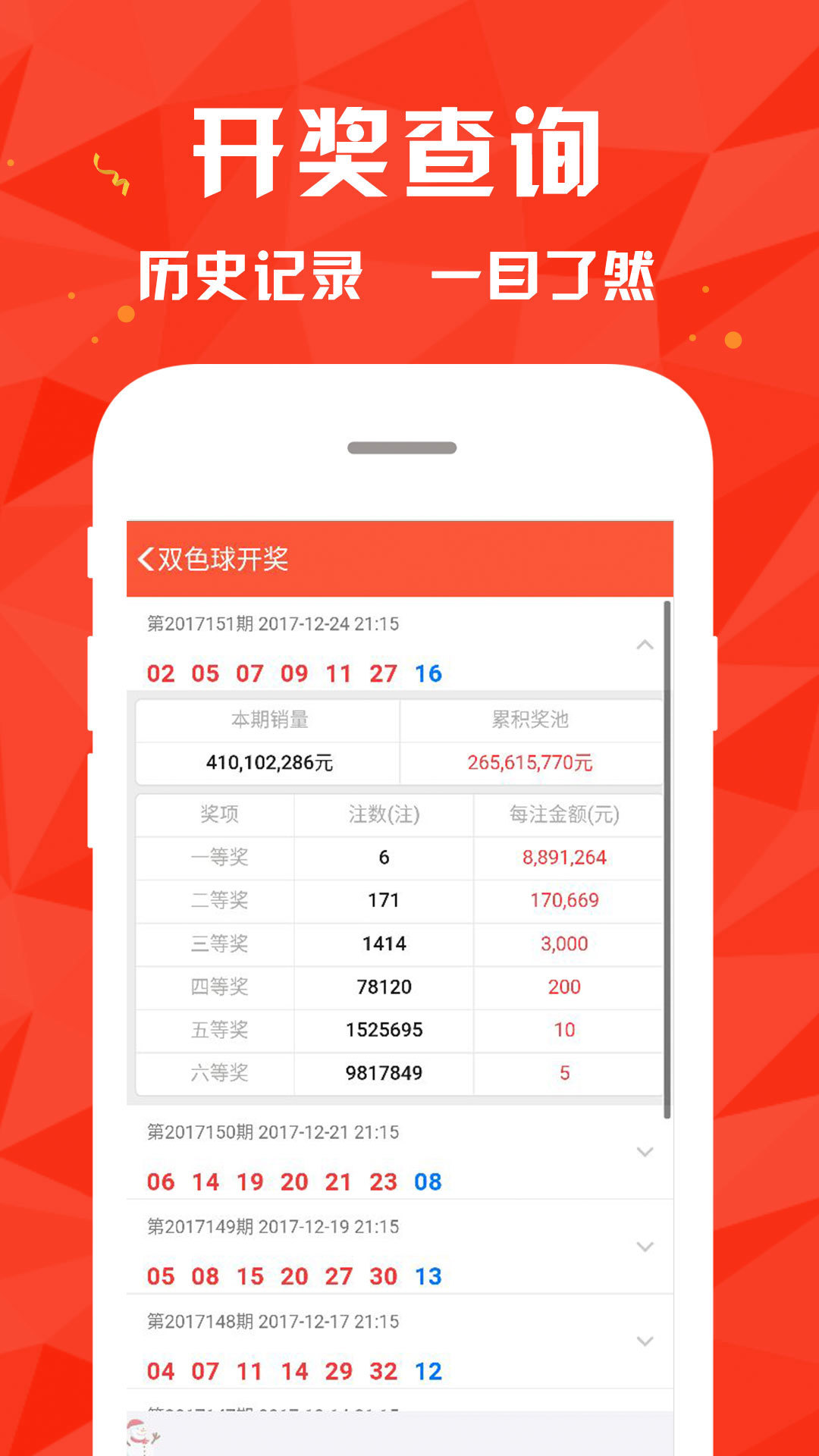 新澳门彩4949开奖记录|精选解释解析落实