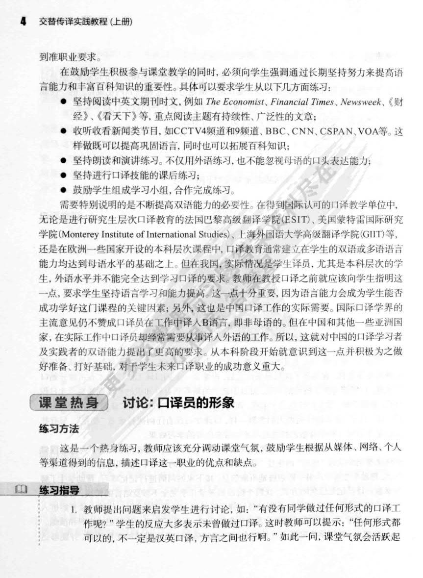 传真马会传真新澳门1877|精选解释解析落实