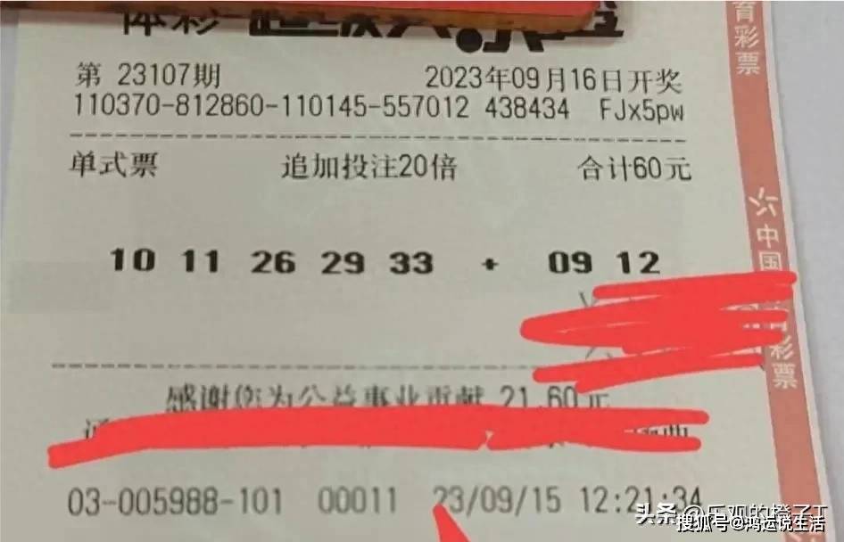 必中一组三肖三码|精选解释解析落实
