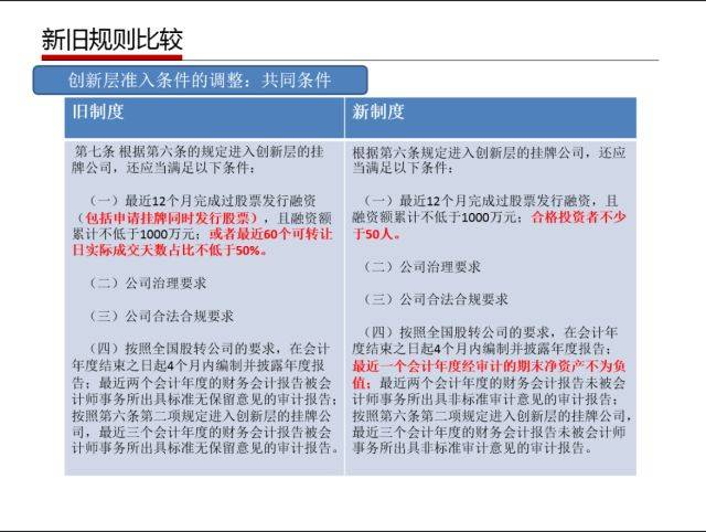 2024年澳门天天开奖四不像|精选解释解析落实