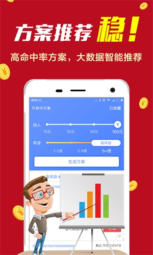 香港4777777的开奖结果|精选解释解析落实