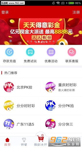 新澳天天彩免费资料大全最新版本|精选解释解析落实