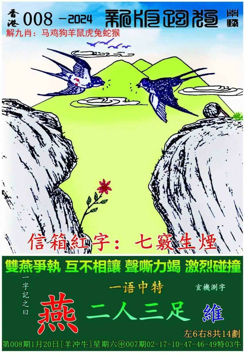 资讯 第121页