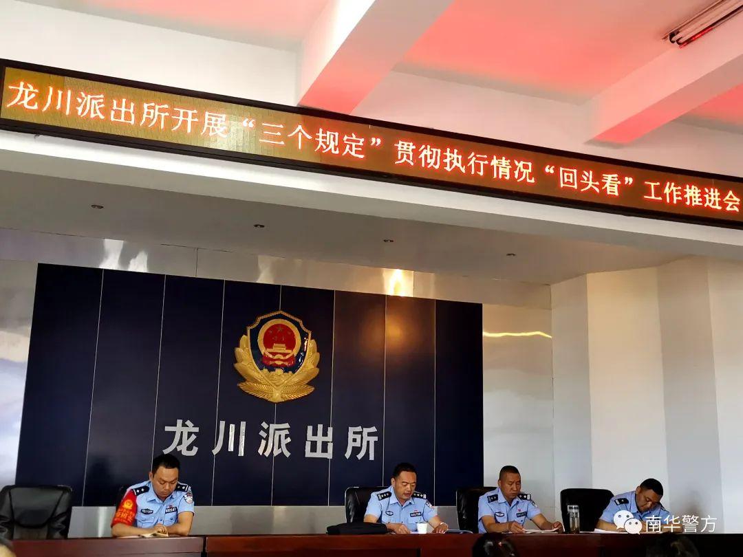 精准一肖100%准确精准的含义|精选解释解析落实