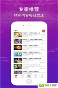 澳门精准一码投注攻略|精选解释解析落实