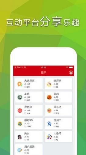 澳门特马今晚开奖结果|精选解释解析落实