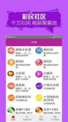 二四六天天免费资料大全24|精选解释解析落实
