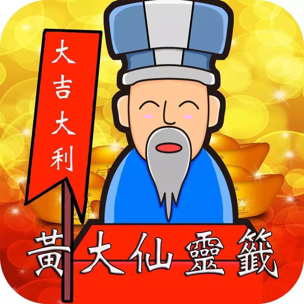 黄大仙免费论坛资料精准|精选解释解析落实