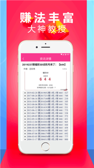 新澳门六开彩开奖结果记录表查询|精选解释解析落实