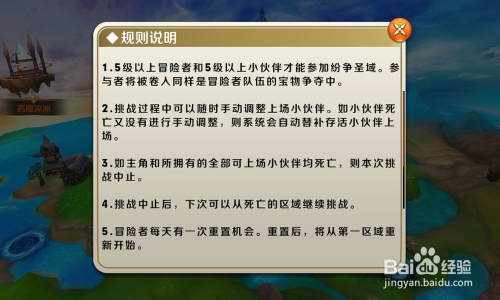 新奥天天免费资料公开|精选解释解析落实