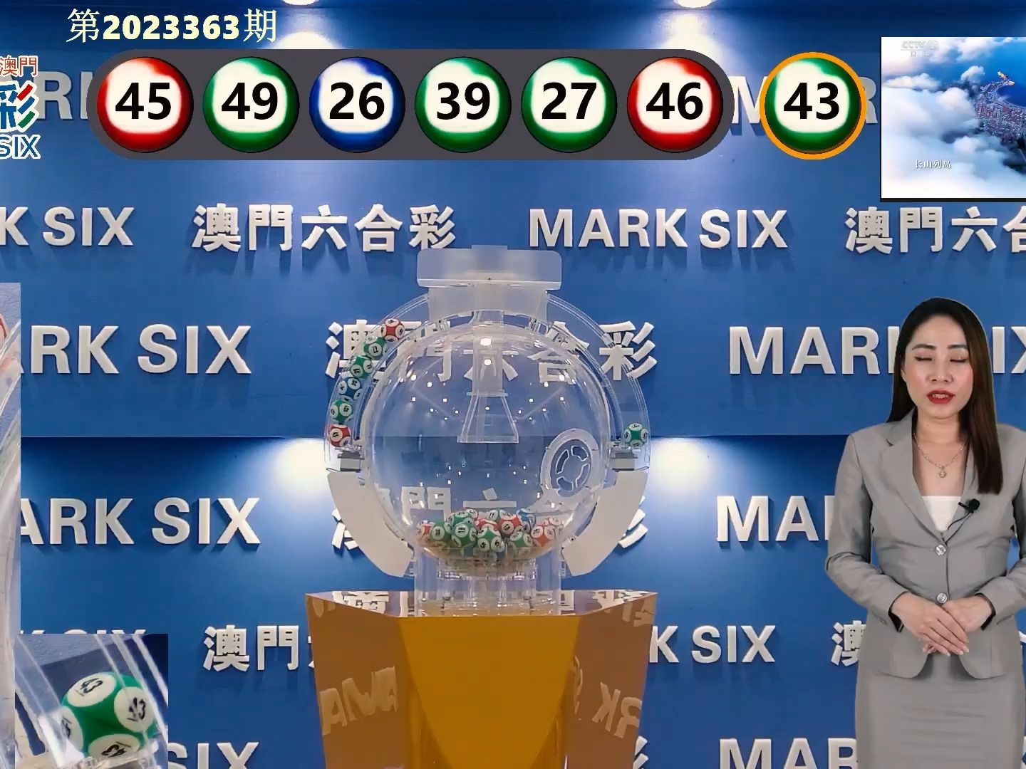 今天澳门特马今晚开奖92期|精选解释解析落实