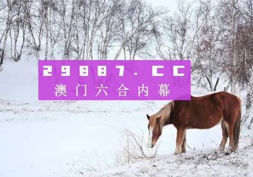 494949澳门今晚开奖什么|精选解释解析落实