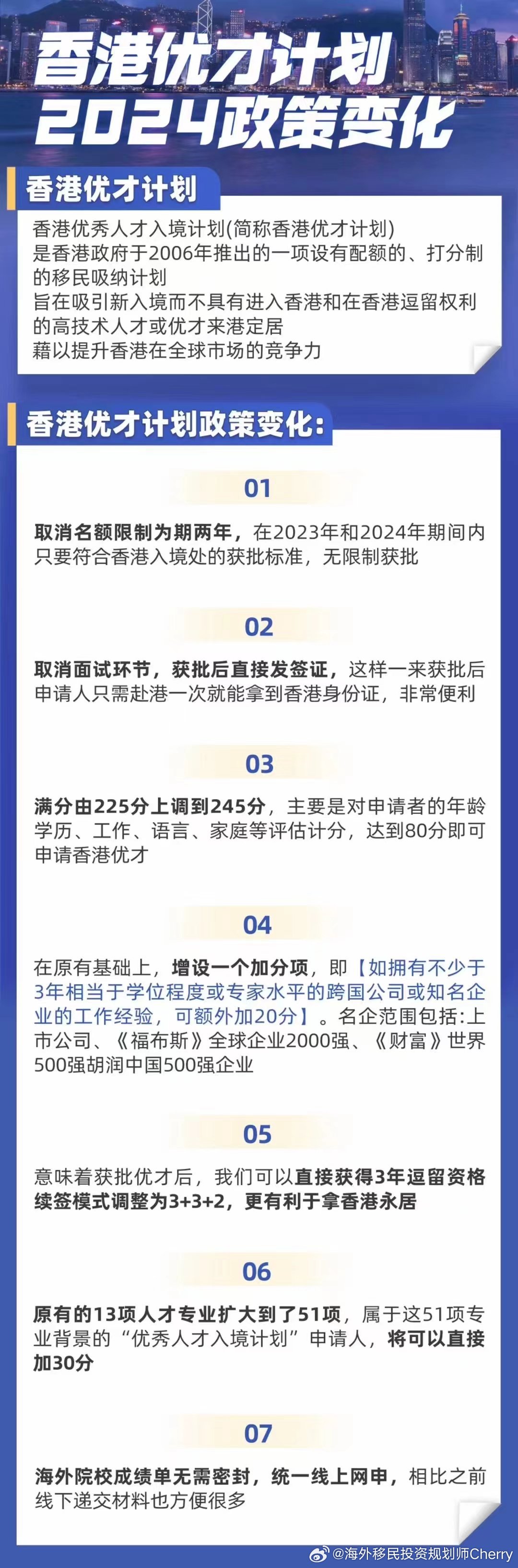 2024香港全年免费资料公开|精选解释解析落实