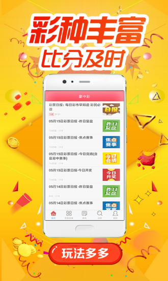 第591页