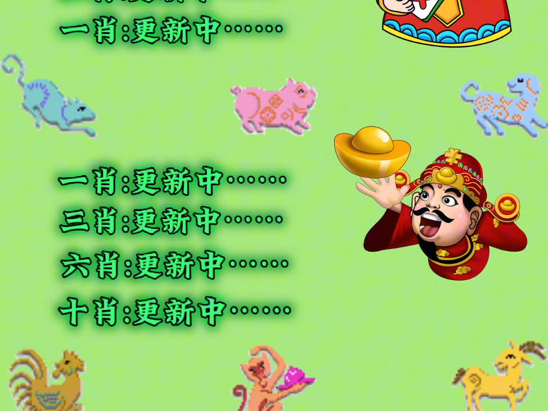 第590页