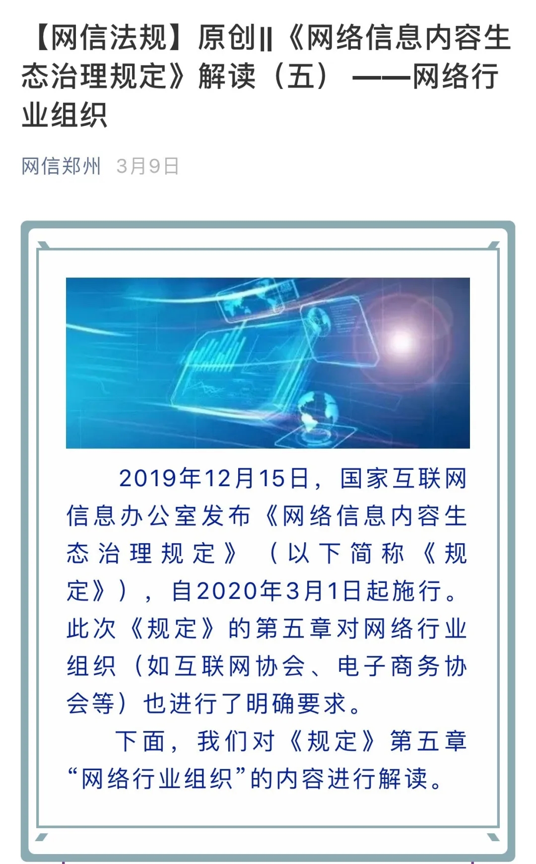 澳门香港一肖一码一中一特免费公开|精选解释解析落实