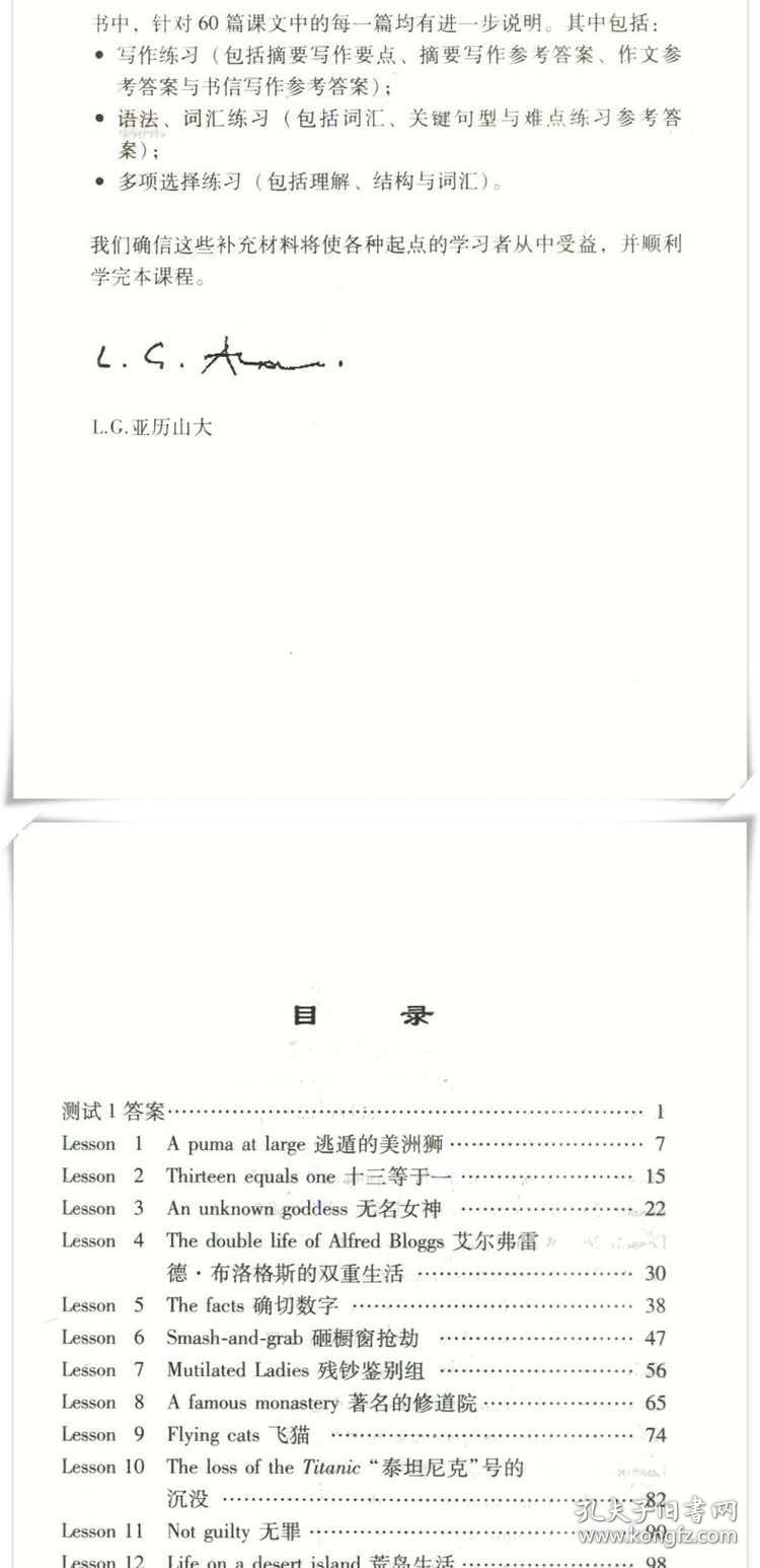 正版资料全年资料大全|精选解释解析落实