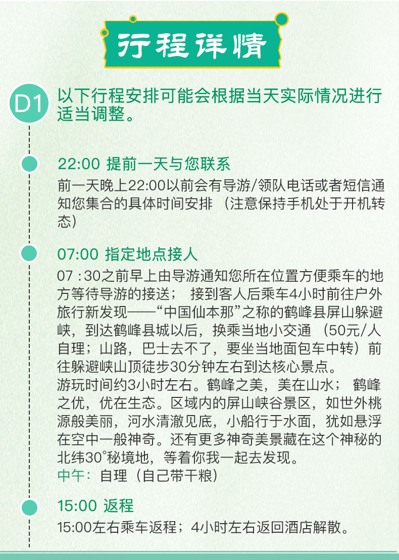 探索2024天天彩,全年免费资料的深度解析|精选解释解析落实