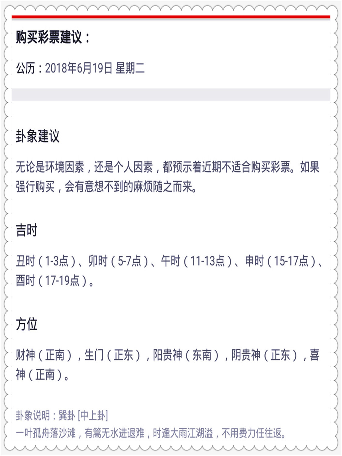 三肖三期必出特肖资料|精选解释解析落实