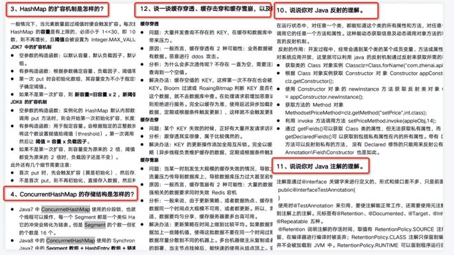 4949免费正版资料大全|精选解释解析落实