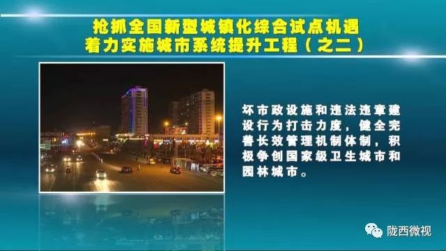 新澳最精准正最精准龙门客栈免费|精选解释解析落实