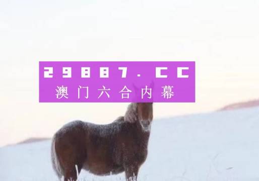 澳门精准四不像图介绍|精选解释解析落实