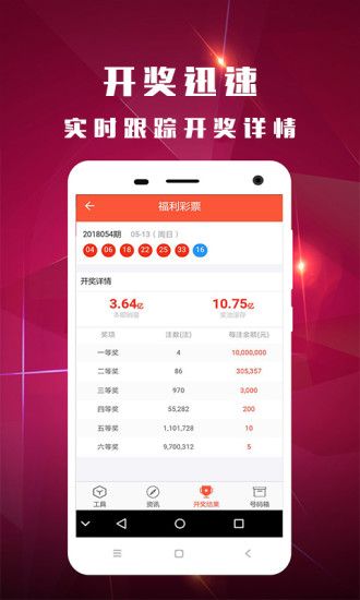 新澳门今晚开奖结果出来|精选解释解析落实