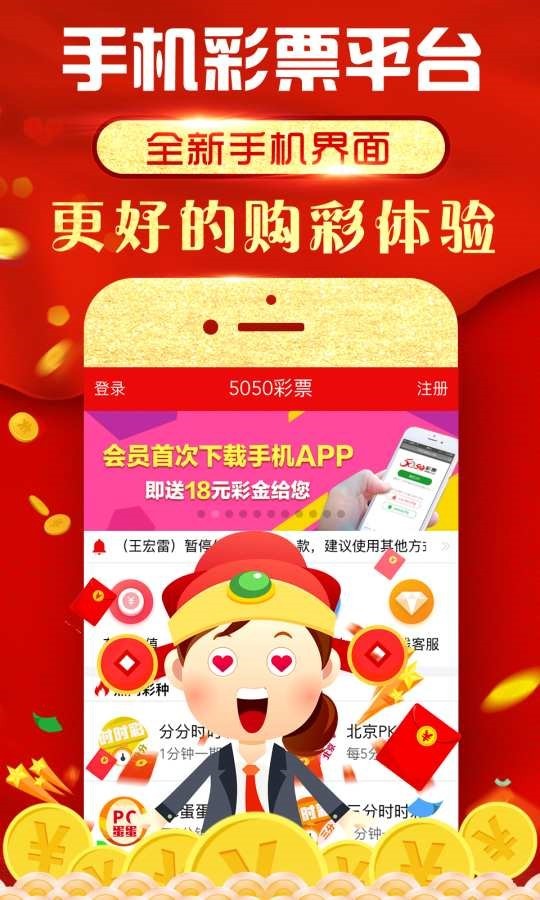 红姐论坛大众网|精选解释解析落实