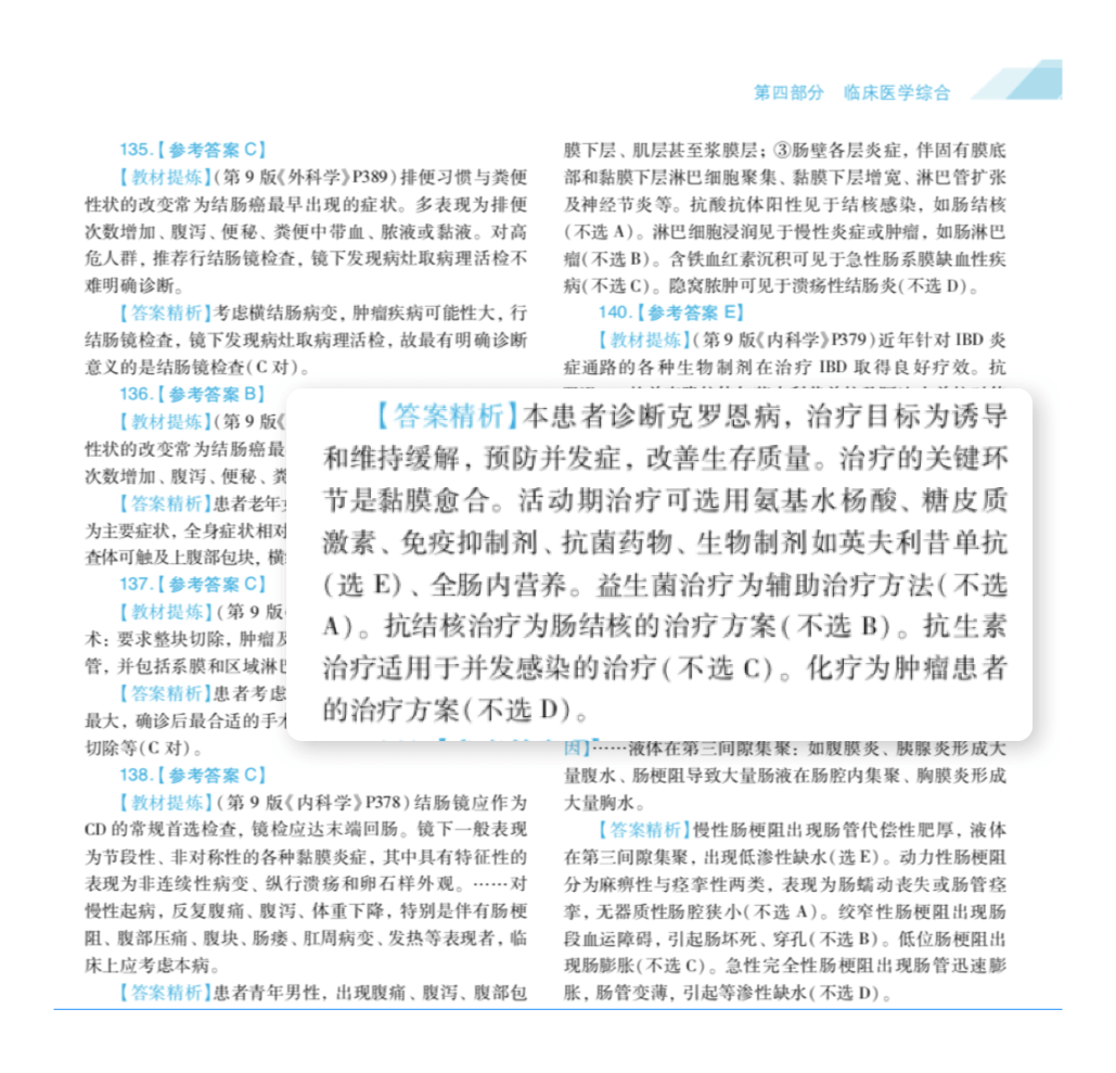 澳门3期必出三期必出|精选解释解析落实