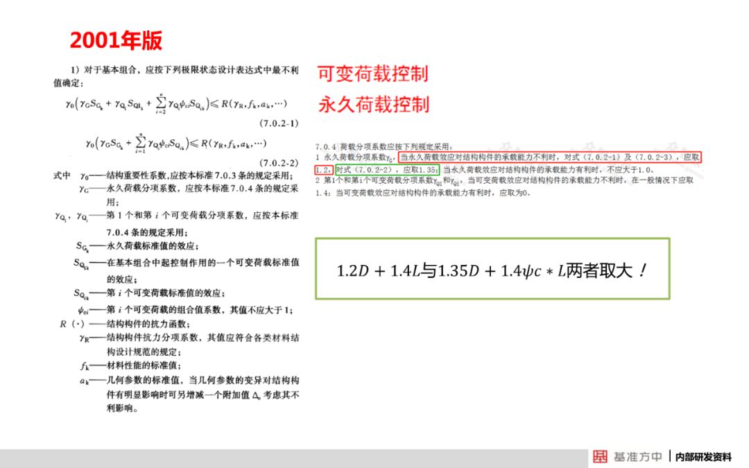 全香港最快最准的资料|精选解释解析落实