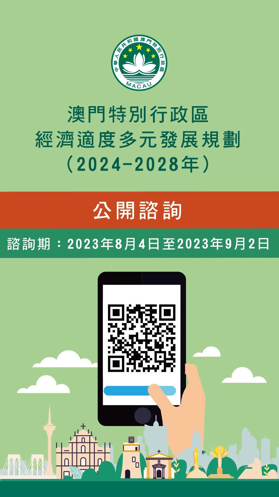 澳门最新资料2024年|精选解释解析落实