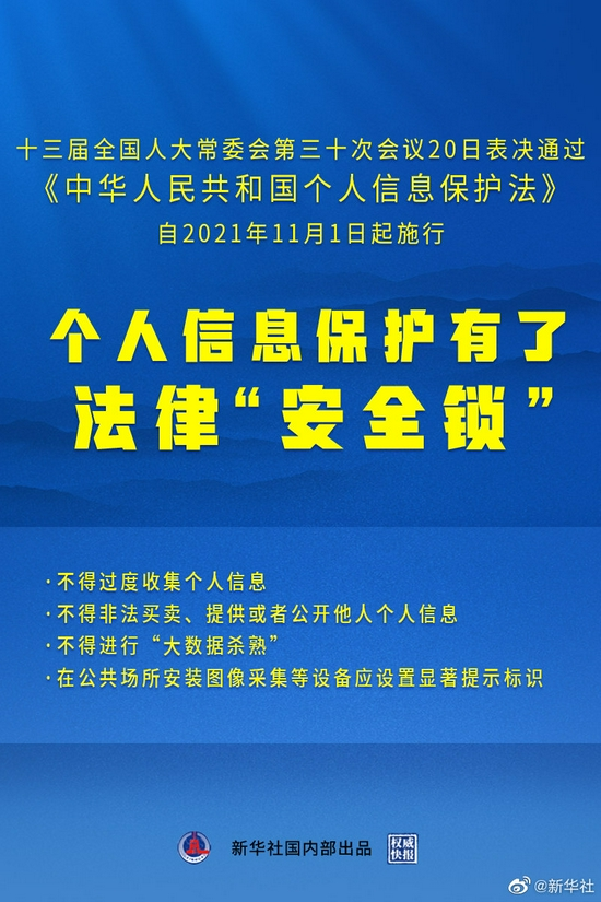 澳门 第114页