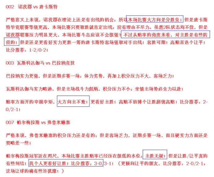 4949澳门彩开奖结果|精选解释解析落实