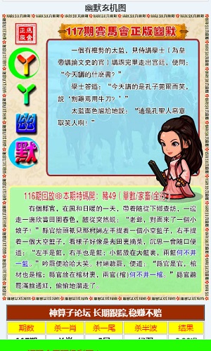 管家婆最准内部资料大全|精选解释解析落实