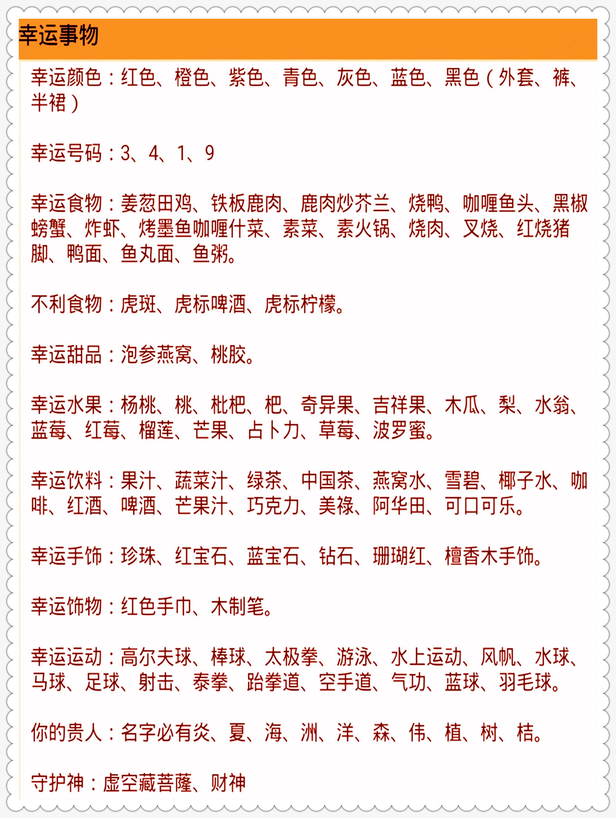 2024澳门今天晚上开什么生肖啊|精选解释解析落实