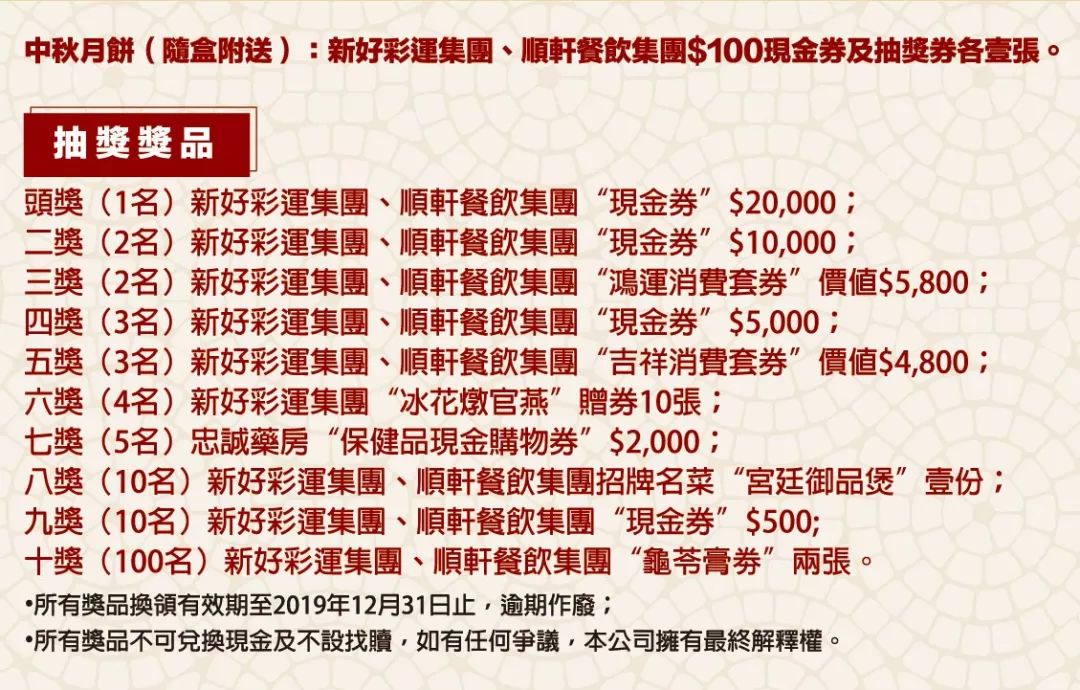 2024新澳门天天开好彩大全龙门客栈|精选解释解析落实