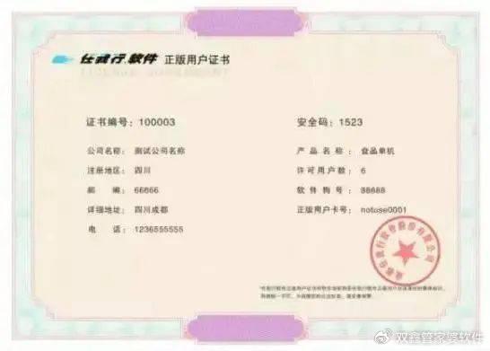 澳门 第112页