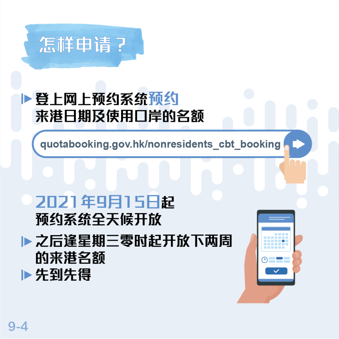 香港资料正版大全|精选解释解析落实