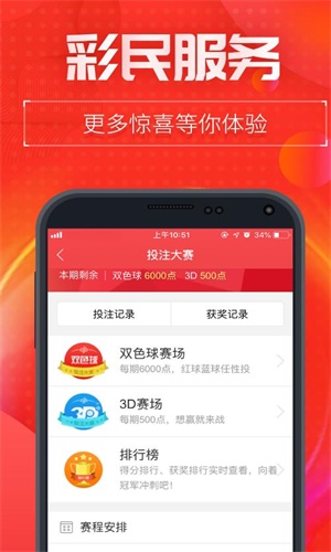 第538页