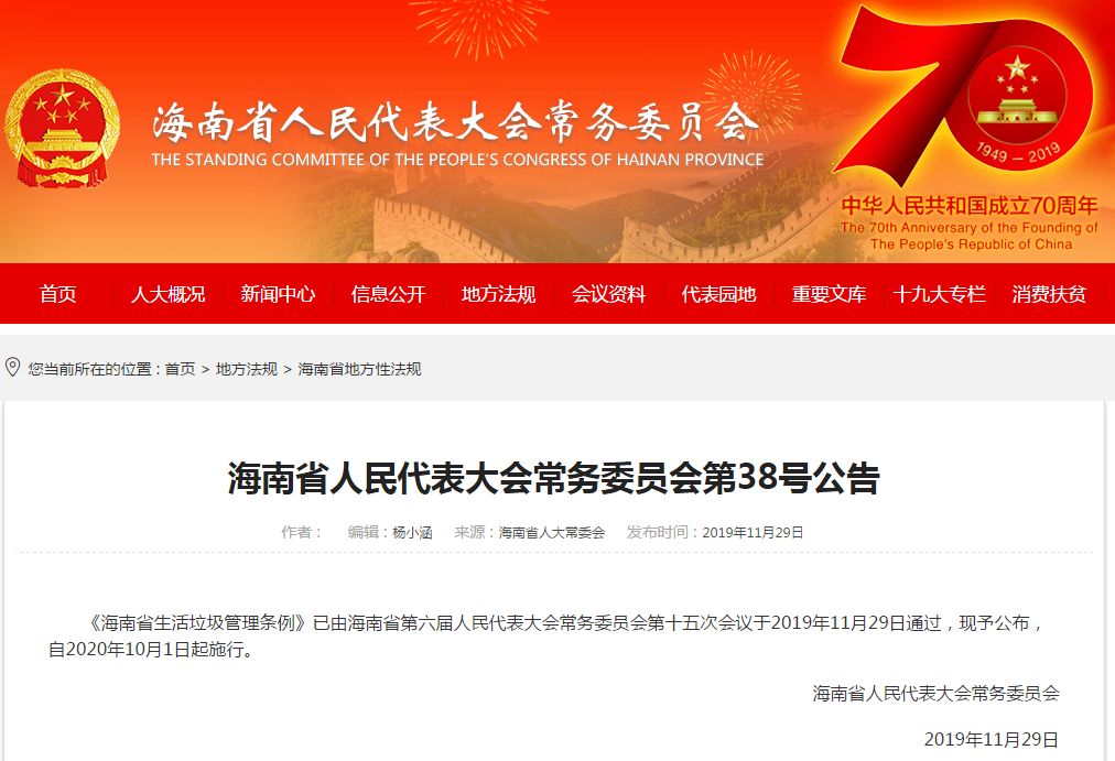 新澳门天天开好彩大全生日卡|精选解释解析落实