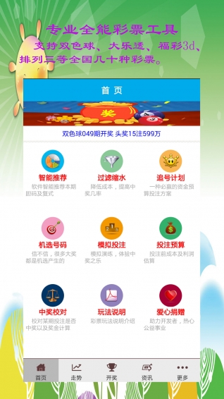 澳门王中王三中三资料揭秘|精选解释解析落实