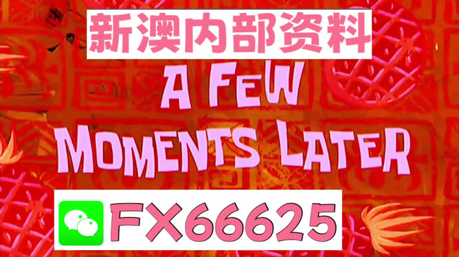 第530页