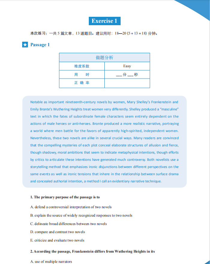 正版免费综合资料大全唯一|精选解释解析落实